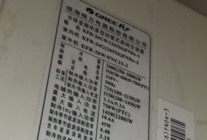 巧家格力空调维修电话是多少