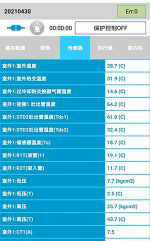 巧家中央空调维修电话是多少